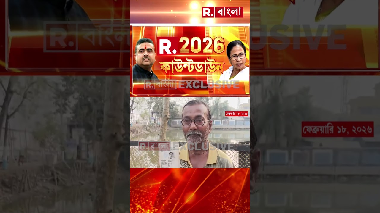 বাবা বেরা, ছেলে আলি!নথি দেখে চোখ কপালে কমিশনের। ধরা পড়তেই সাসপেন্ড দেবাশিস বিশ্বাস