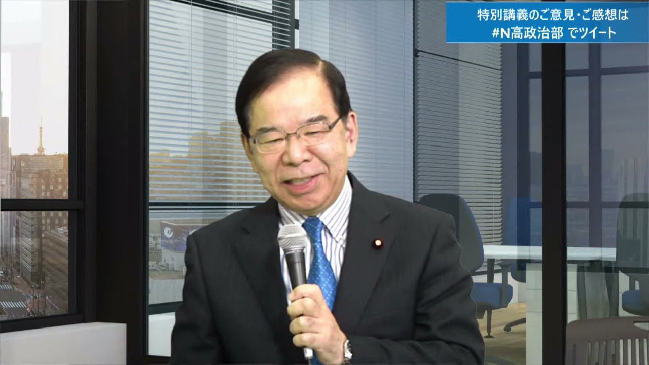 【N/S高 政治部】志位和夫 日本共産党委員長 特別講義 〜高校生のための主権者教育〜