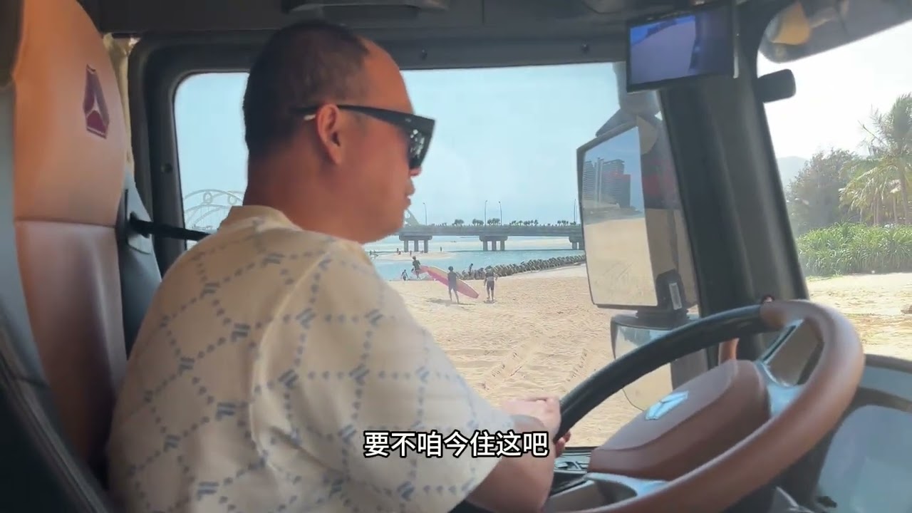 第六十三集｜《探险日历的朋友们》30，国产底盘动力真不错。#乌尼莫克 #房车旅行 #重卡房车 #荒野归航