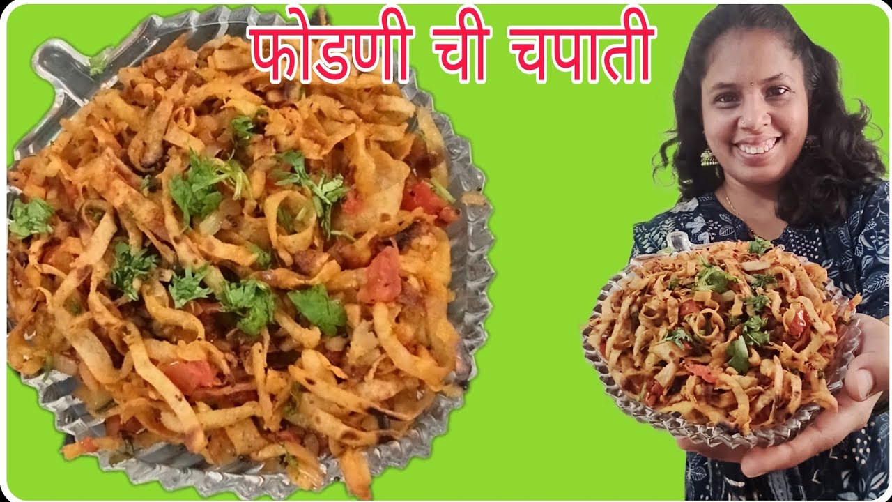 आपली आजी, आई, आत्या, मावशी यांच्या परंपरा नुसार  कणकेचे गोळे पासून पोटभरीचा नाष्टा 