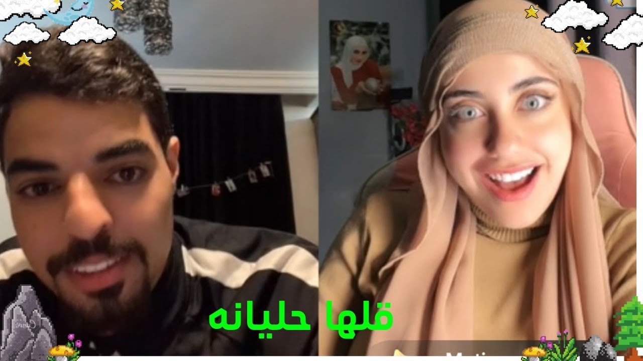 بث ناصر السلطي كامل|لعبو لعبة بدون كلام موت ضحك 😂😂😂|ناصر قال لسالي حليانه 🥰