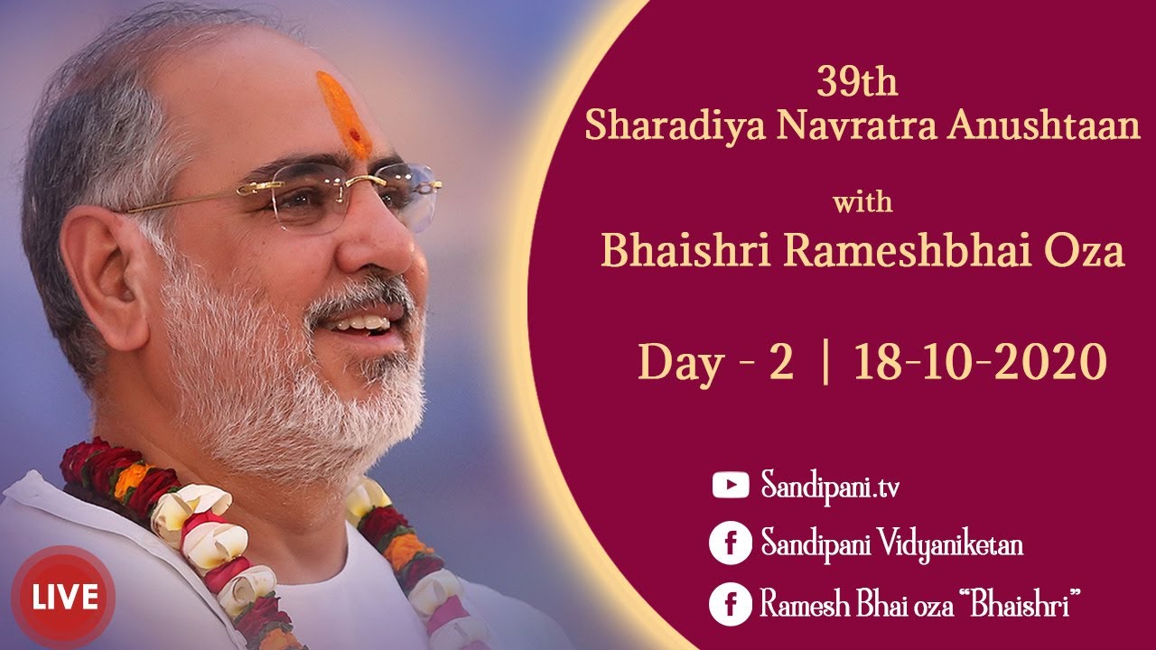 Day - 2 | Ramcharitmanas Paath | Sharadiya Navratra 2020 | Bhaishri Rameshbhai Oza