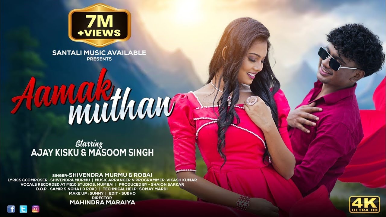 AMAK MUTHAN | NEW SANTALI VIDEO 2025 | MASOOM SINGH | AJAY KISKU | SHIVENDRA MURMU | RUBAI