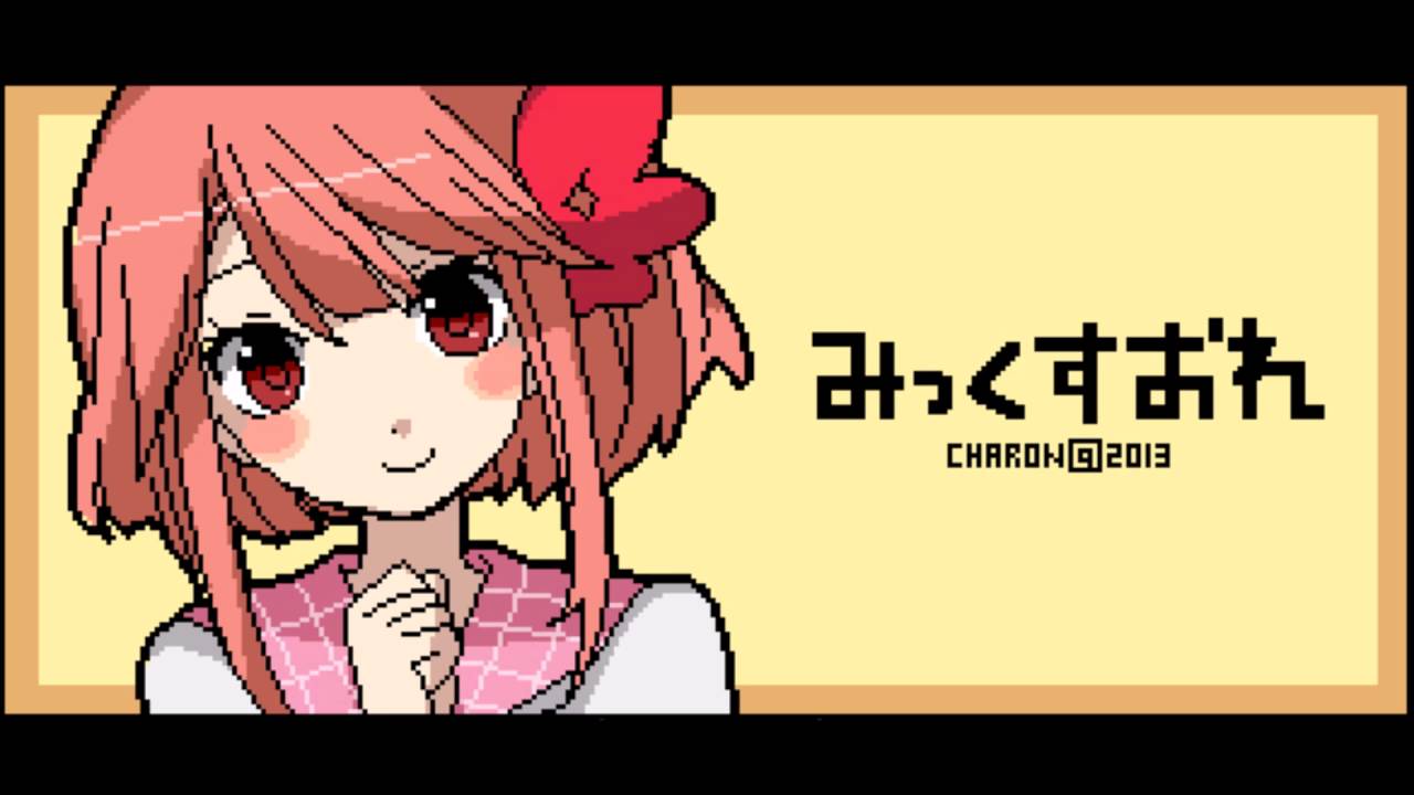 Mix Ore OST: Kokoro_kizu