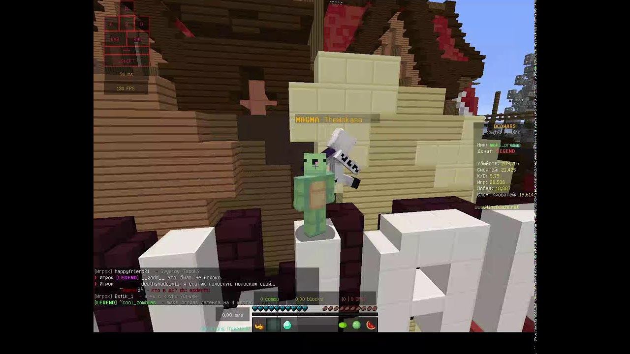 Играем бедварс на MineBlaze: maks_probas