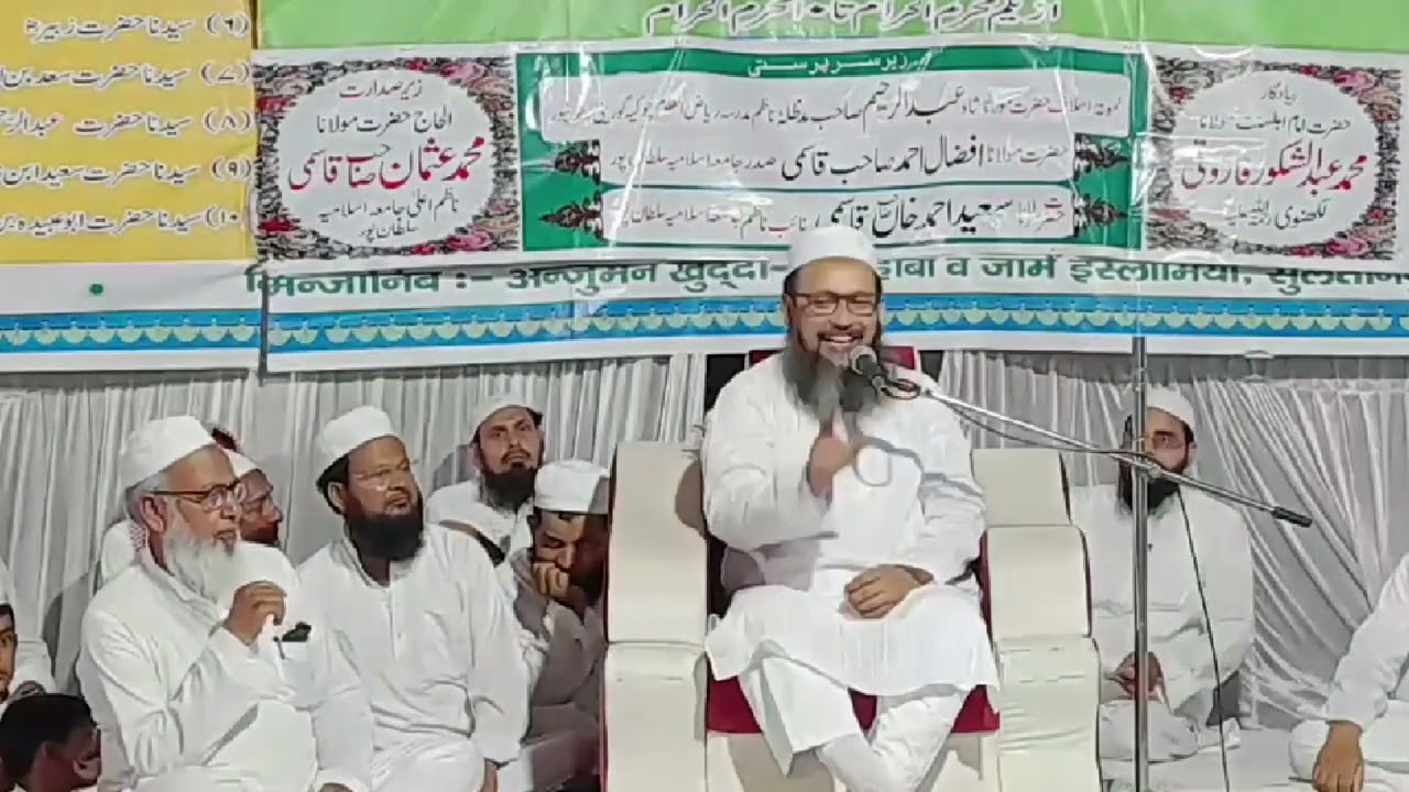Maulana Syed Adam Mustafa Sahab||Bayyan Jalsha Shodai-E-Islam||Jamia Islamia Sultanpur #alqama_noman