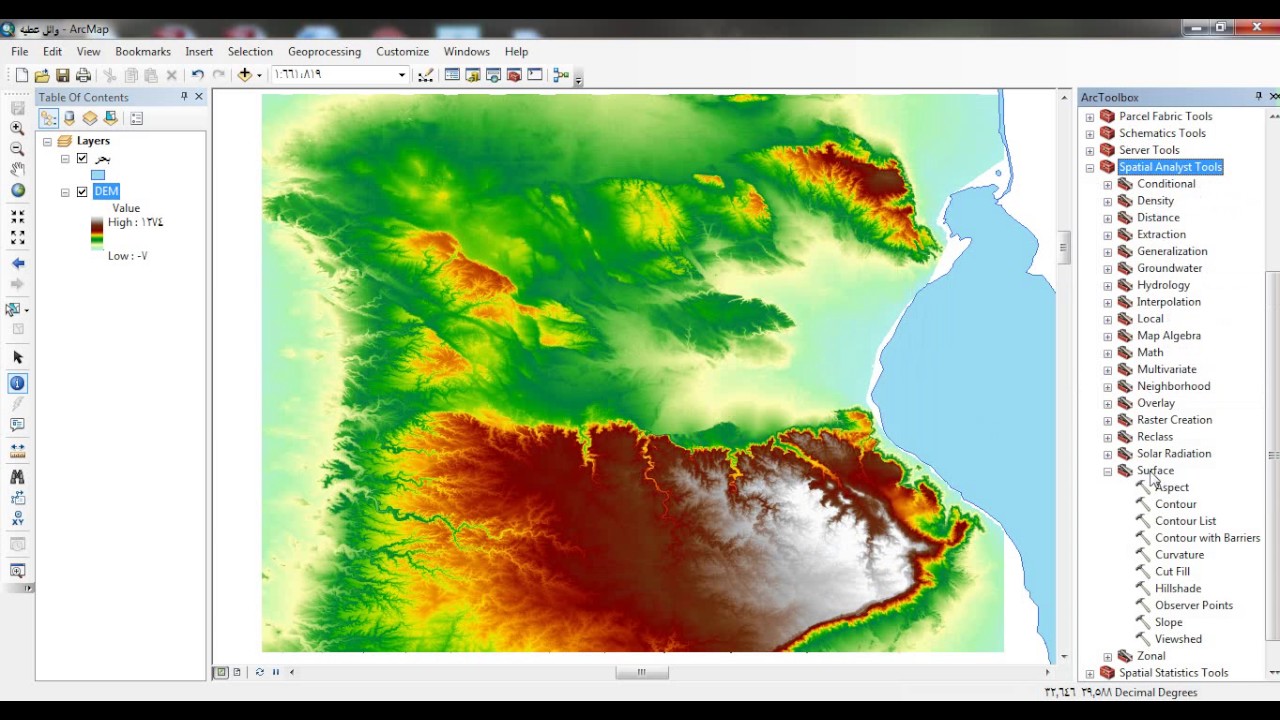 Topographic Analysis to DEM التحليل الطبوغرافى لنموذج الارتفاع الرقمى