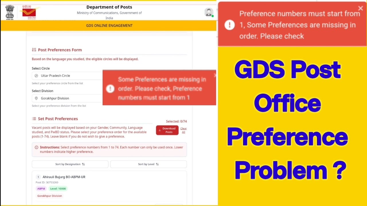 gds post office preferences are missing in order #gds2026 #preferences #problem #solvegdspreferences