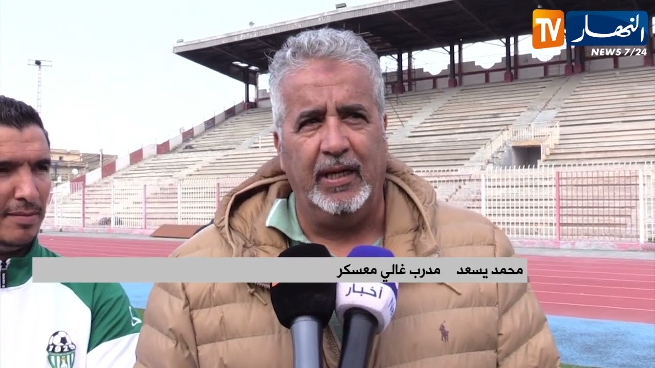 غالي معسكر يعود بثلاث نقاط ثمينة من العاصمة بعد فوزه بثنائية على نصر حسين داي