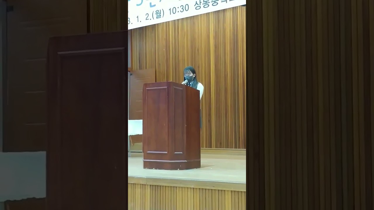 중학교 졸업식 송사