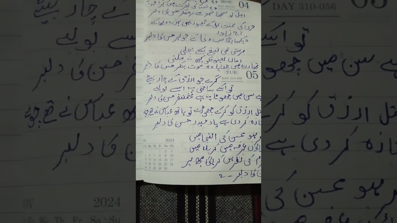 Qasida Hazrat Qasim (a.s.) #manqabat #peshkhwani #sozkhwani #nauhe #salaam #marsiye 