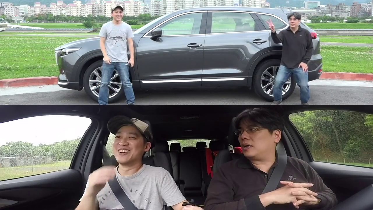 Mazda CX-9七人座《滿載》試駕！孔爸&安迪講評