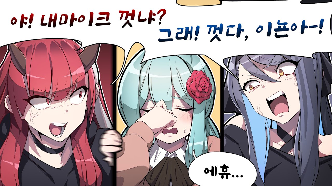 오늘 따라 마음에 안 들어