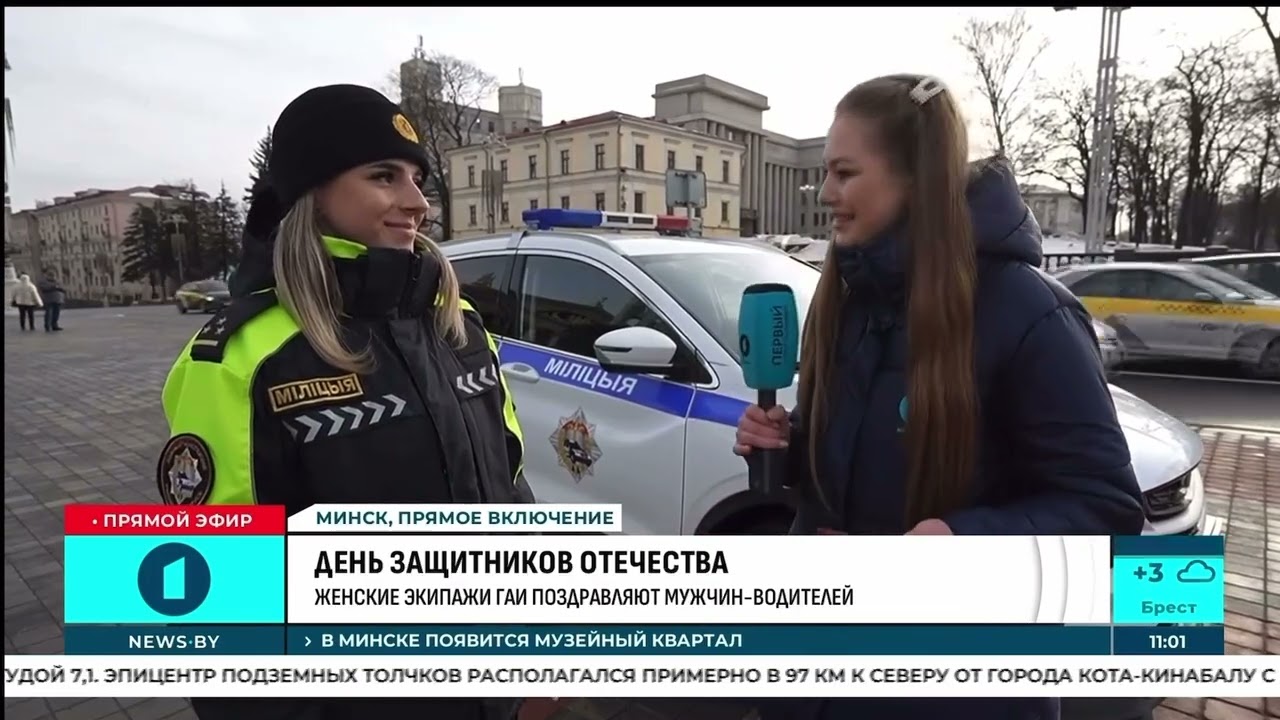 В День защитников Отечества на улицах Минска работает «очаровательный десант»