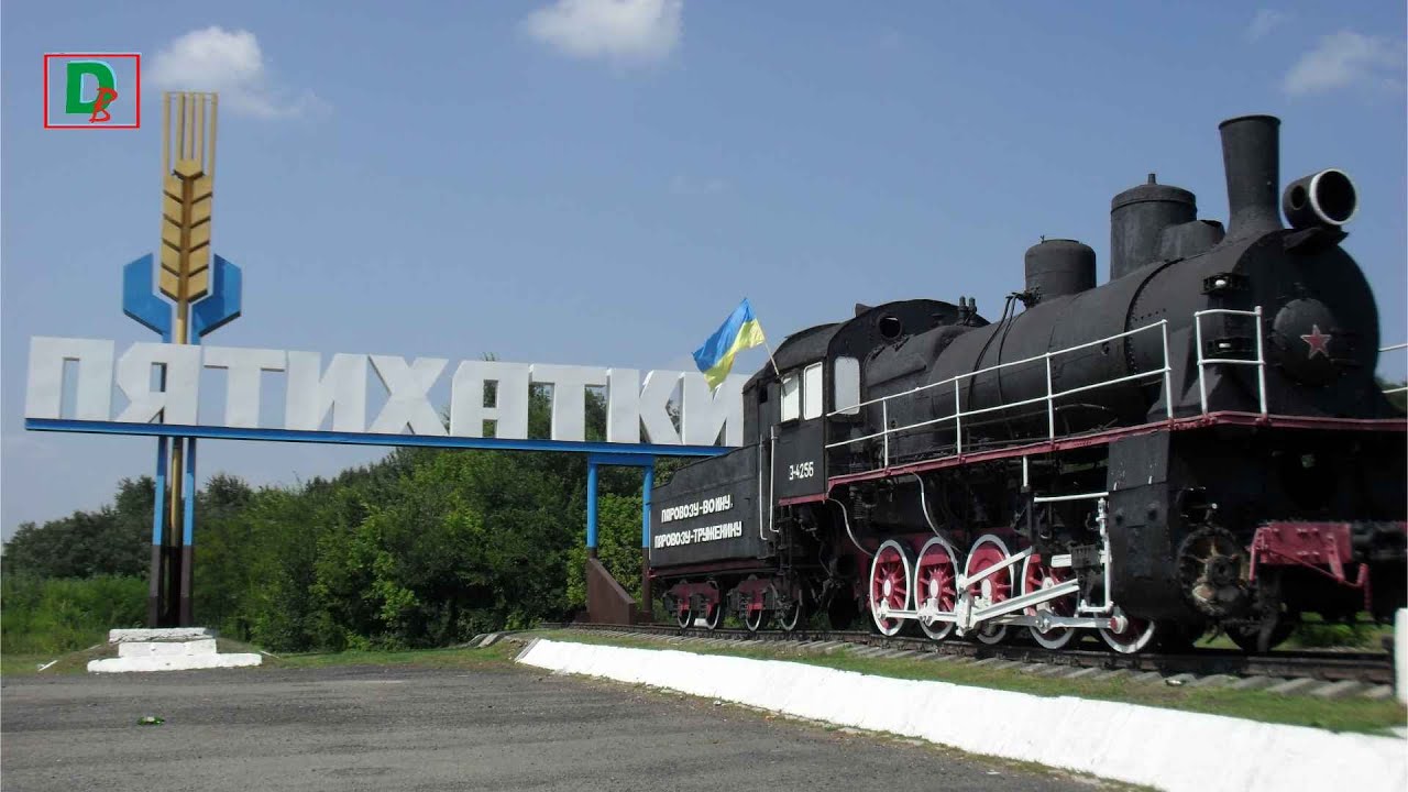 День міста П'ятихатки 2023. І частина