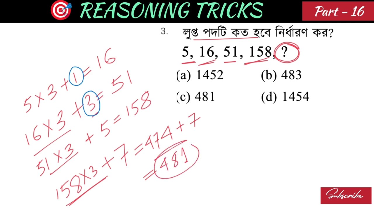 REASONING SECRETS REVEALED! (Part 16) - You WON'T Believe These Shortcuts!
