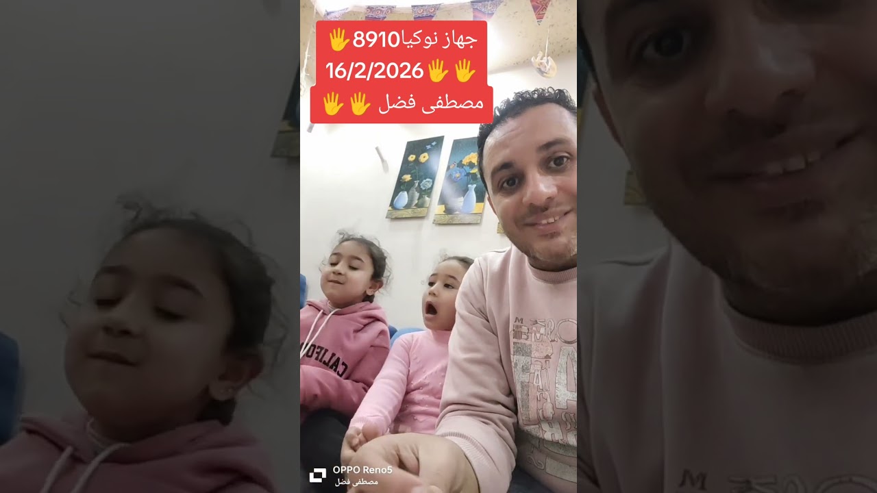 مصطفى فضل💪قطعه نادره جدا 🖐️نوكيا 8910🖐️حاله شبه لم يستخدم كالجديد💪كسر الزيرو🖐️قطعه واحده فقط🖐️8910🖐️
