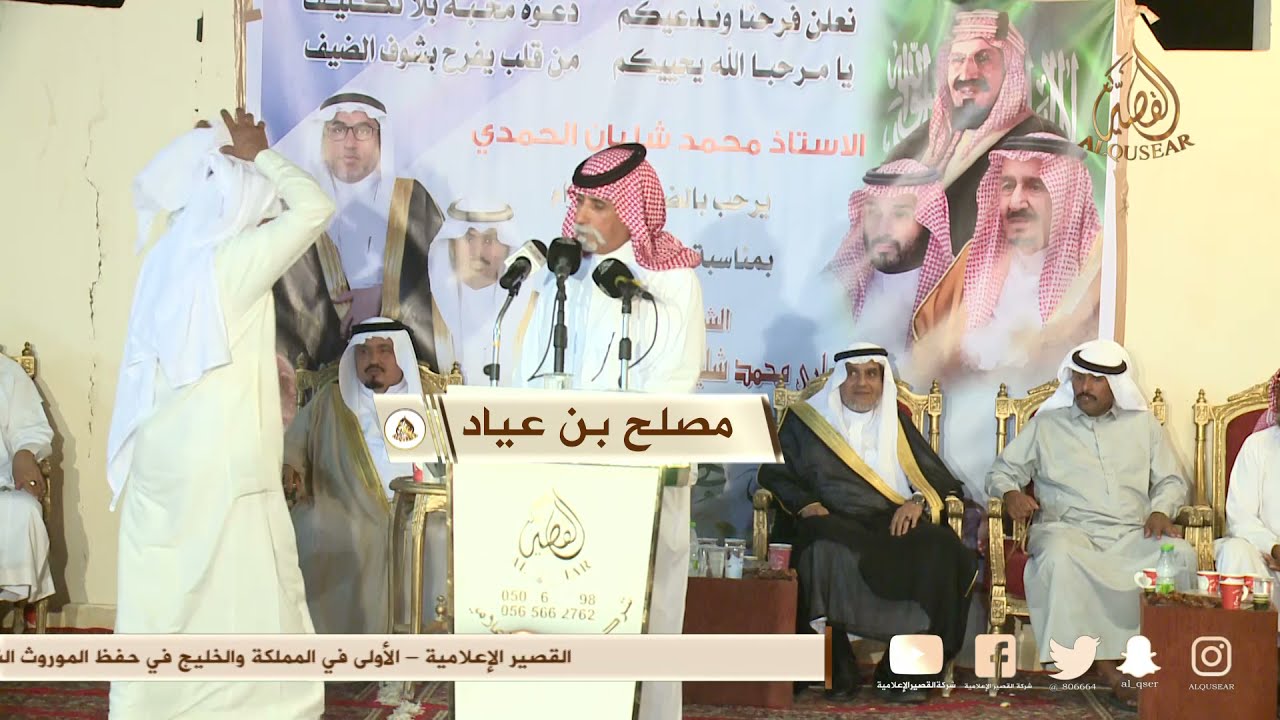 الي معه هقوه يبارزني يحول بالحزام ✓✓ مصلح بن عياد & محمد السناني - املج - ١٤٤٣/٤/٢٣ه‍ـ