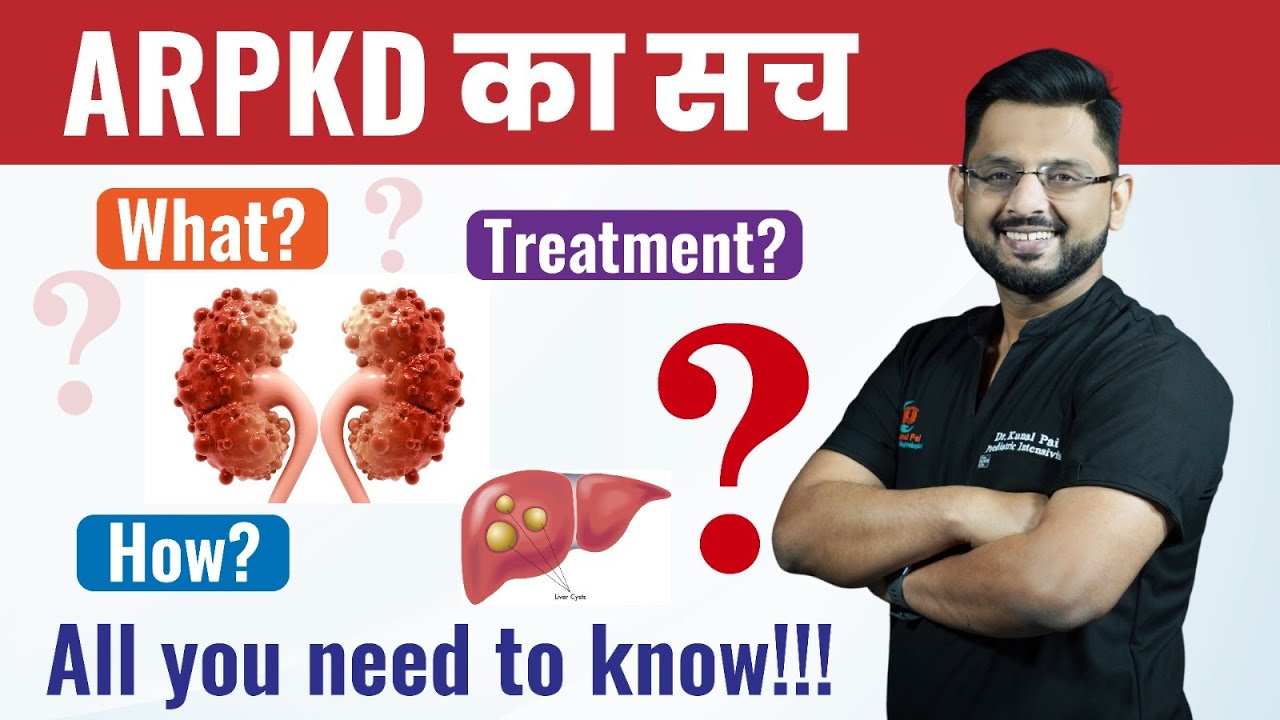 What is ARPKD? | ARPKD Treatment | ARPKD in Hindi | Dr Kunal Pai