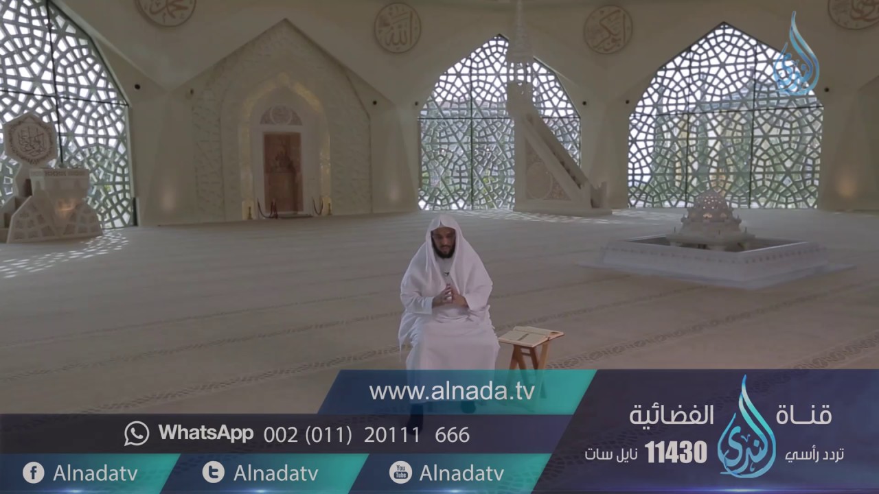 الصلاة الإبراهيمية 06 | برنامج صلو عليه وسلموا تسيلما د. عائض القرني