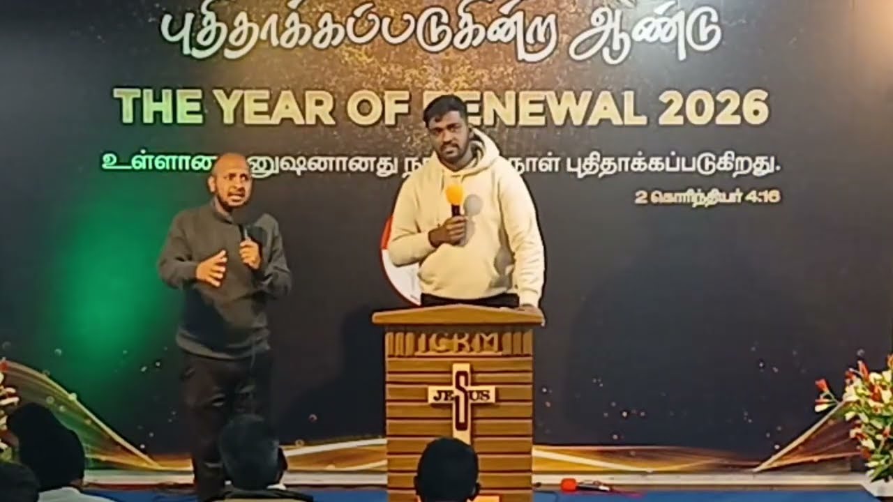 [27-01-2026]  【School of Revival】BR.STEVE ASHISH   