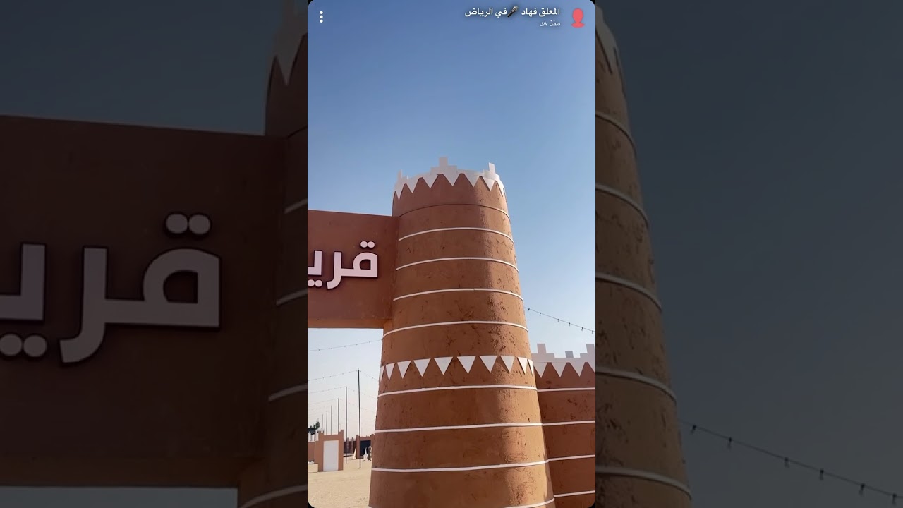 تقرير بمهرجان خادم الحرمين الشريفين 2026