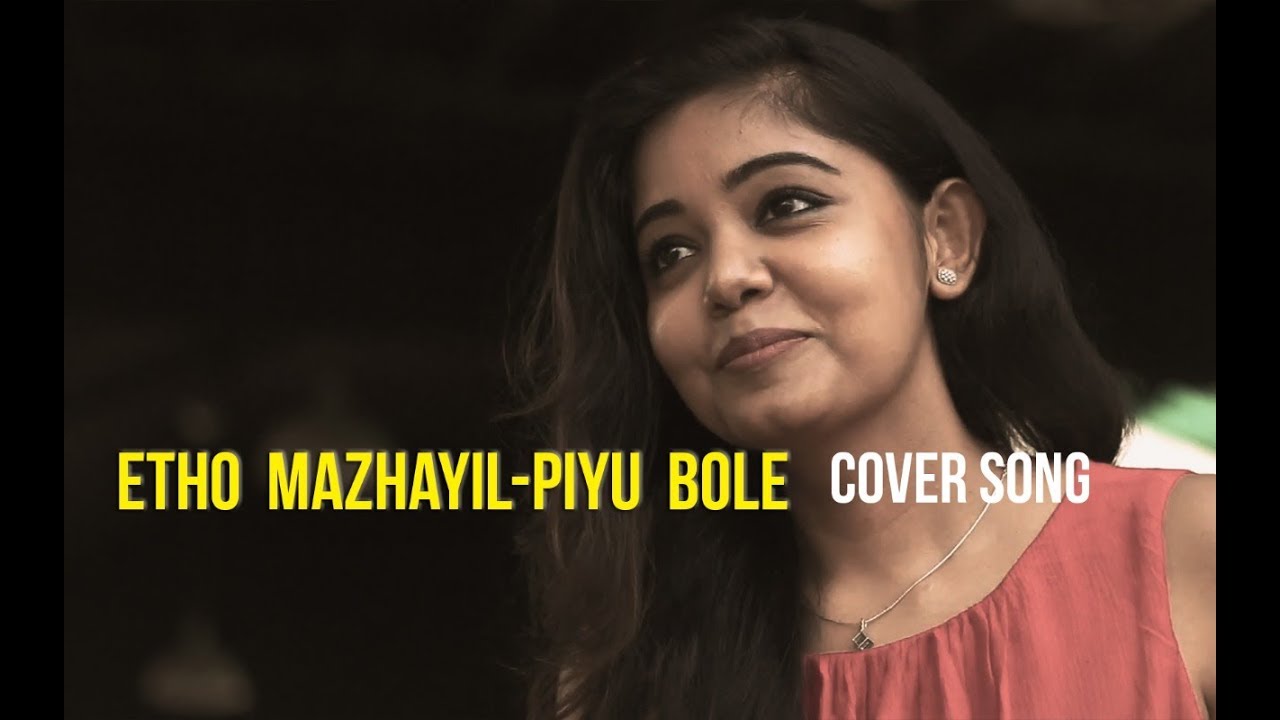 Etho mazhayil-Piyubole (Cover)| ft Anupama Vijay