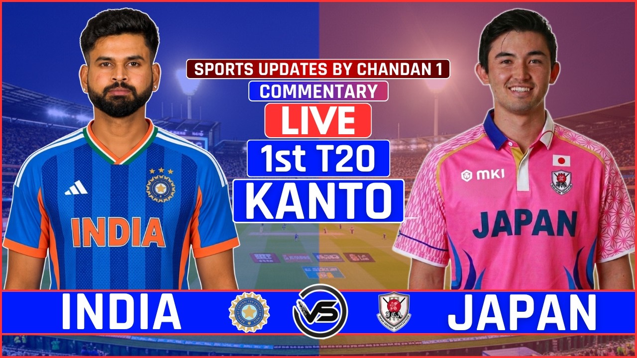India vs Japan 1st T20 Live Cricket Score | IND vs JPN One-off T20I Live Scores & Commentary