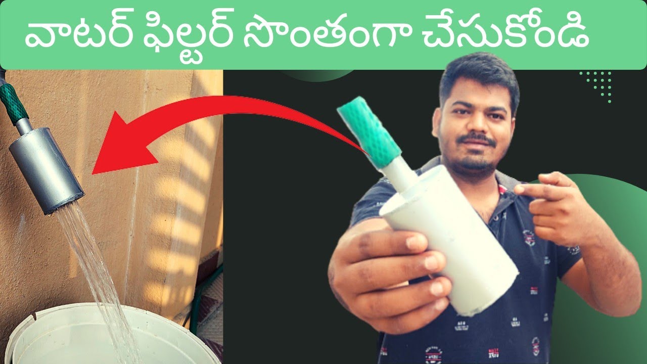 how to make water filter in telugu #crazyteluguexperiments
