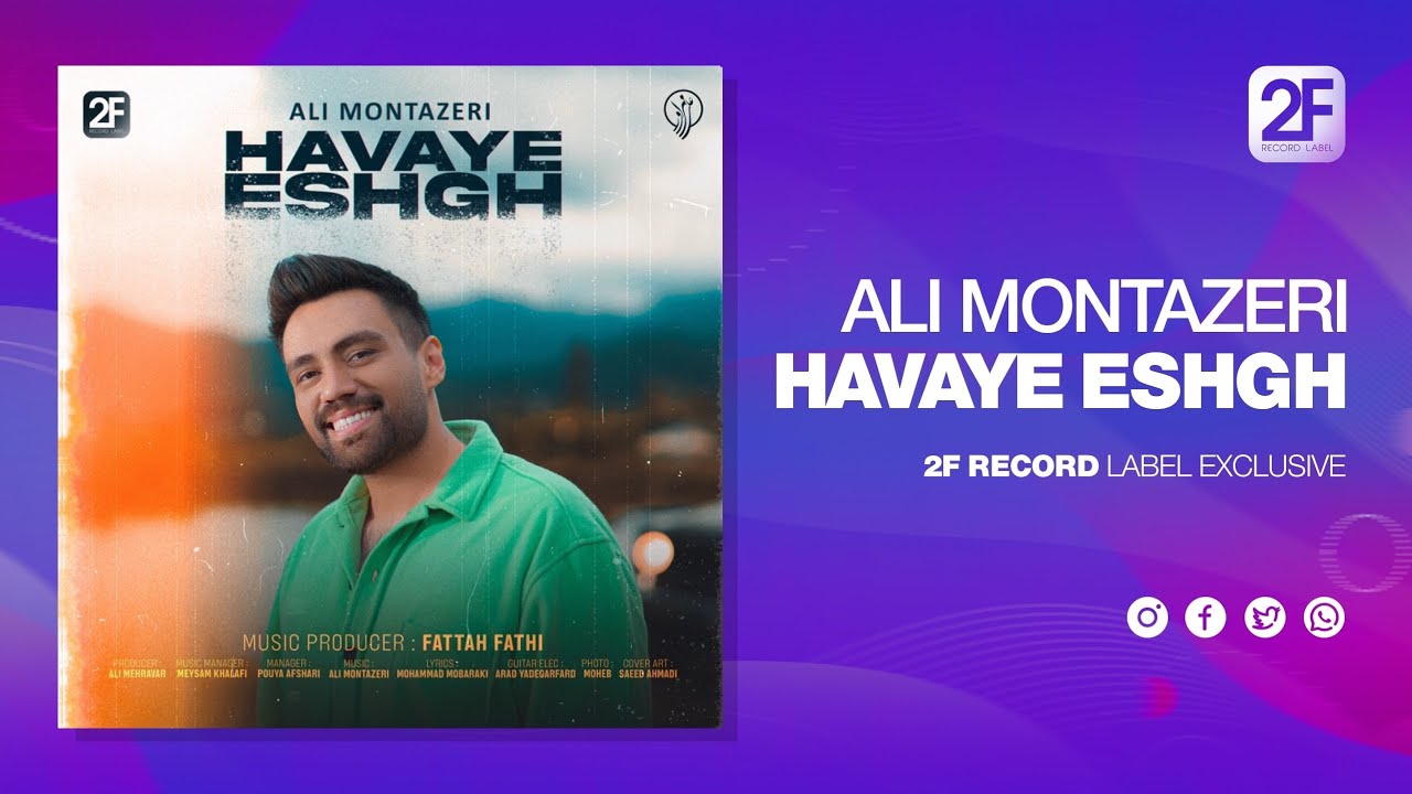 Ali Montazeri - Havaye Eshgh | علی منتظری - هوای عشق