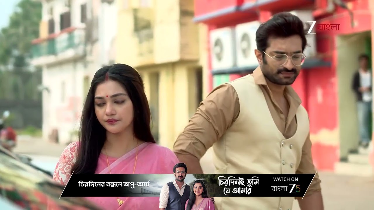 Chirodini Tumi Je Amar | মেঘরাজকে নিয়ে সব রহস্য জানতে চায় অপর্ণা‌ !