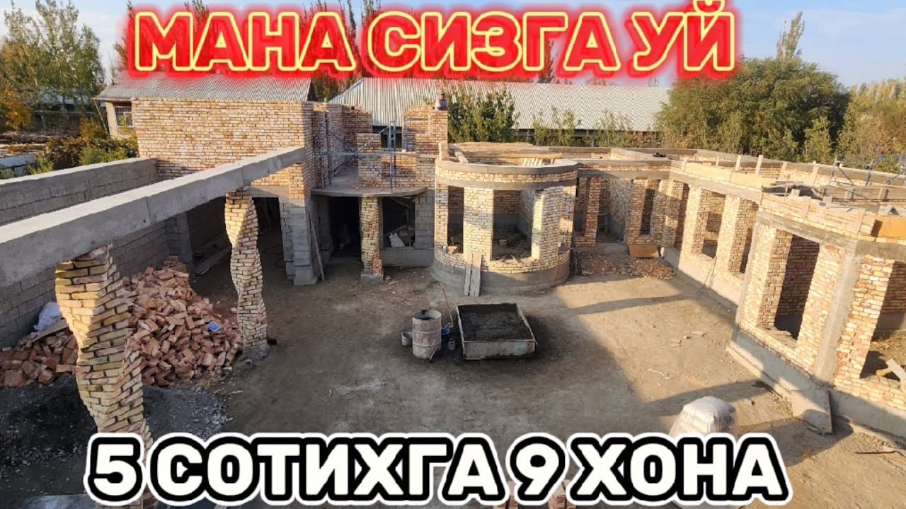 #uy_planlari КИШЛОК ШАРОИТИДА ЗАМОНАВИ УЙ ПЛАНИ 5 СОТИХГА 9 ХОНА ЖОЙЛАШГАН