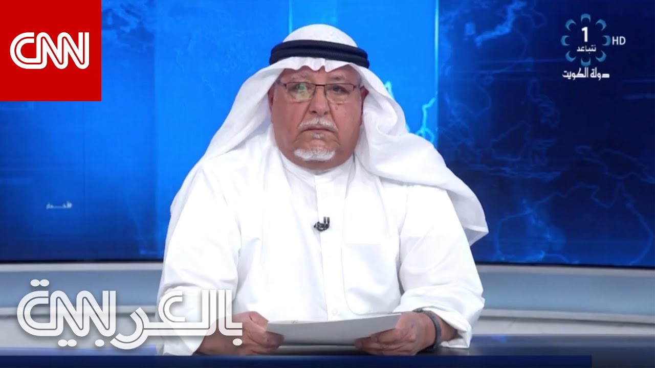لحظة إعلان وفاة أمير الكويت الشيخ صباح الأحمد الجابر الصباح