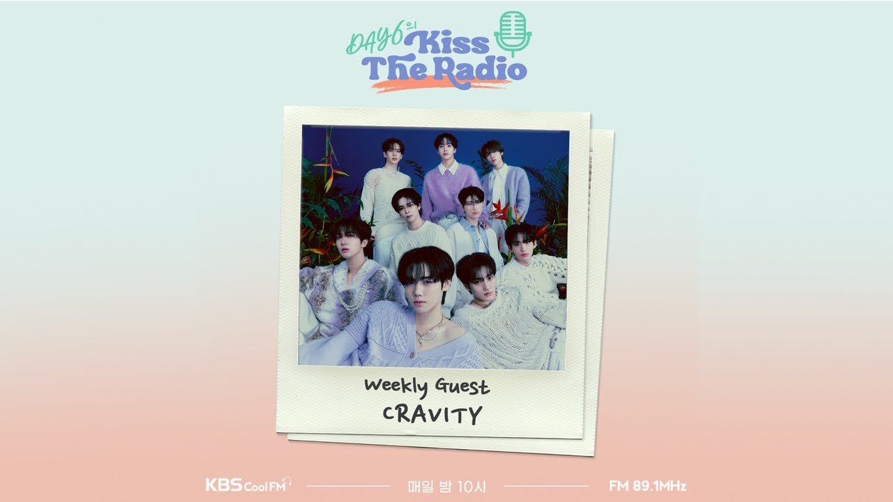 데이식스의 키스 더 라디오  with 크래비티(CRAVITY) 240306
