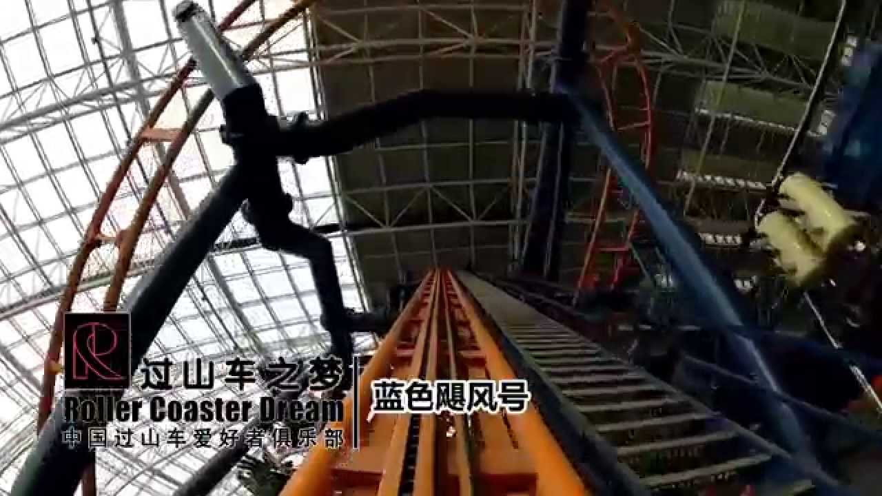 Crazy Bird Mounted Go Pro POV Happy Valley Tianjin