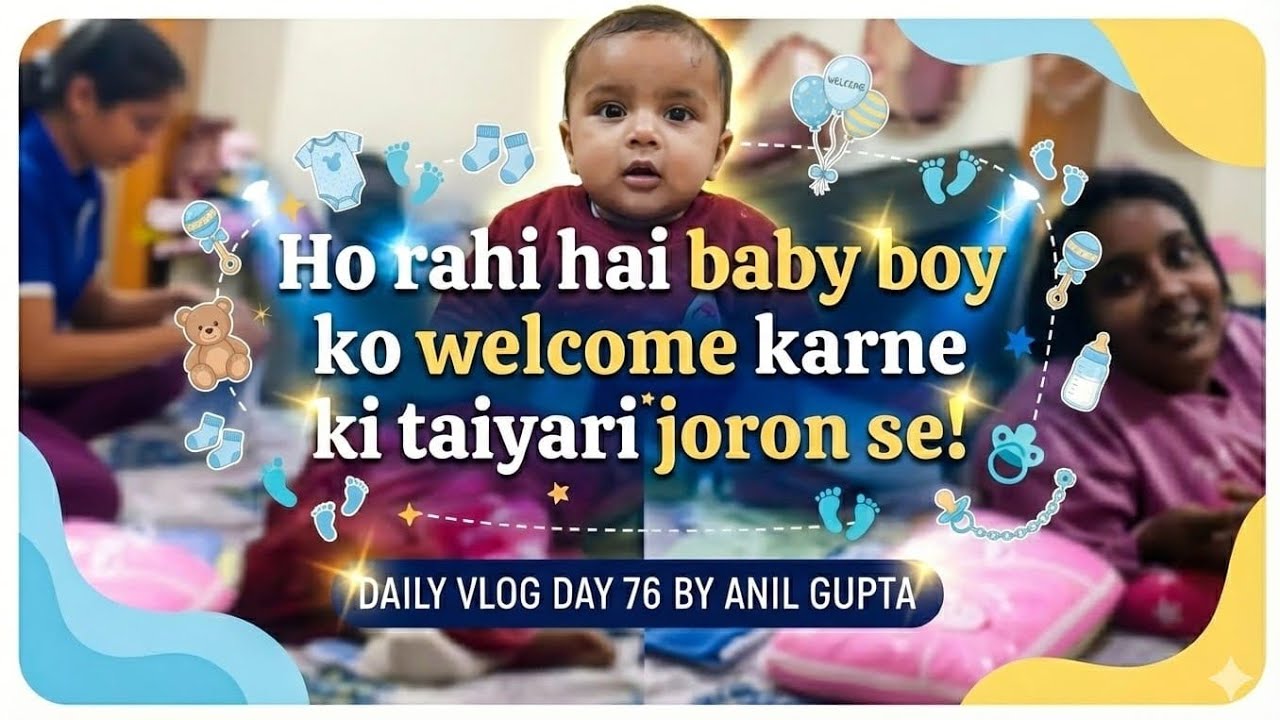 Ghar Mein Naye Mehman Ki Taiyari! 👶 Baby Boy Welcome Vlog | Day 76