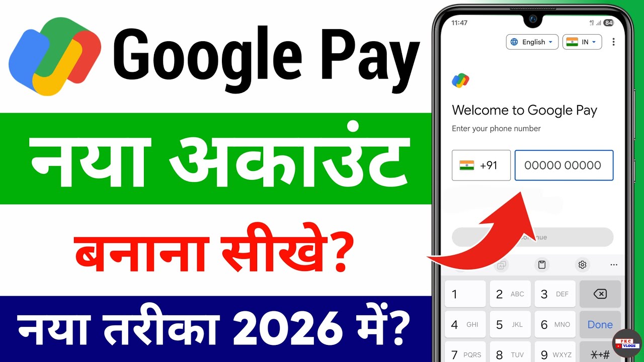 google pay account kaise banaye 2026 - google pay bank account kaise banaye