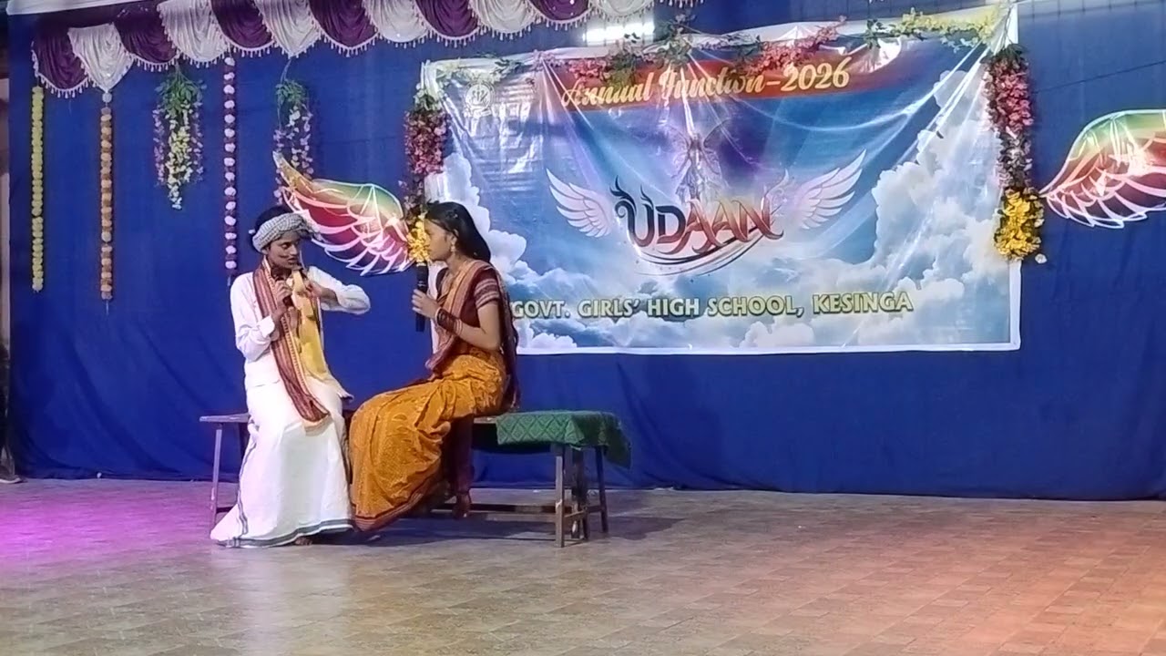 Annual function 2026, UDAAN