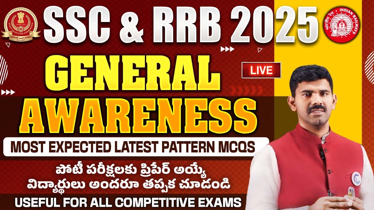 GENERAL AWARENESS🔥Most Expected History, Polity, Geography, Biology MCQs🎯TARGET SSC&RRB 2025 EXAMS