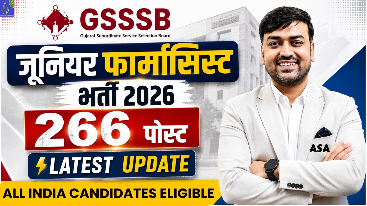 Pharmacist Latest Update 266 Junior Pharmacist GSSSB Exam Date OUT 🔥 266 Posts | All India Eligible