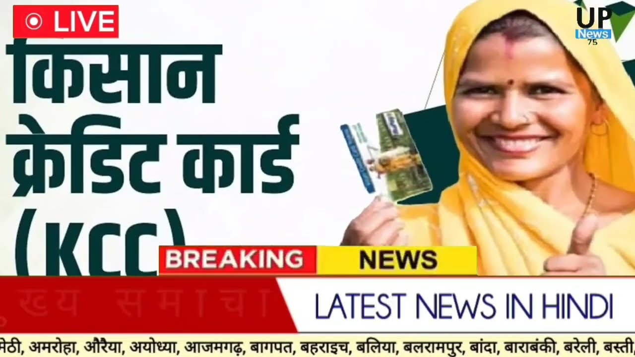 Today Up News 16 February 2026 | Uttar Pradesh News | Cm Yogi | Modi,Up breaking News live |Up News