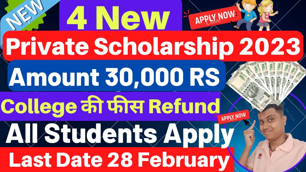 4 New Private Scholarship 2023🕺 | Amount 30,000 RS🤑 For All Students | New Scholarship 2023 ||🤹