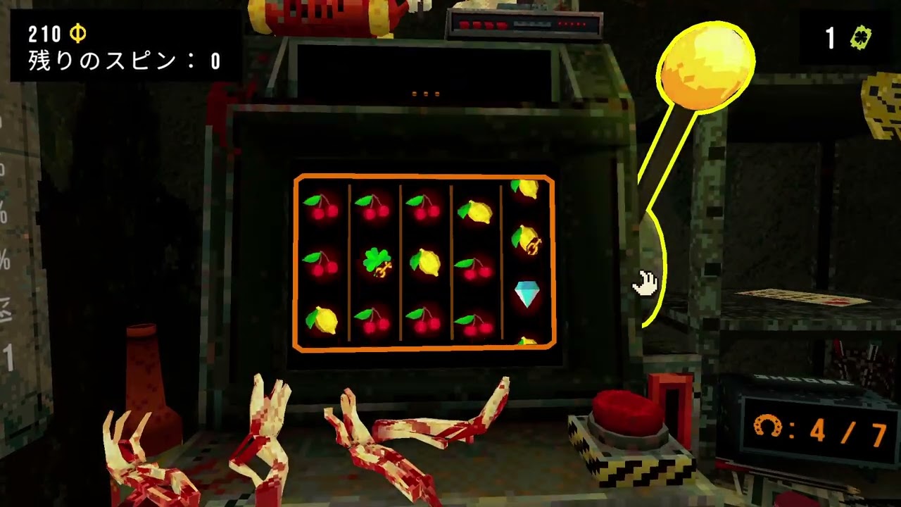 cloverpit 誇大妄想 (ハードモード) を簡単にクリアする方法 #cloverpit #誇大妄想