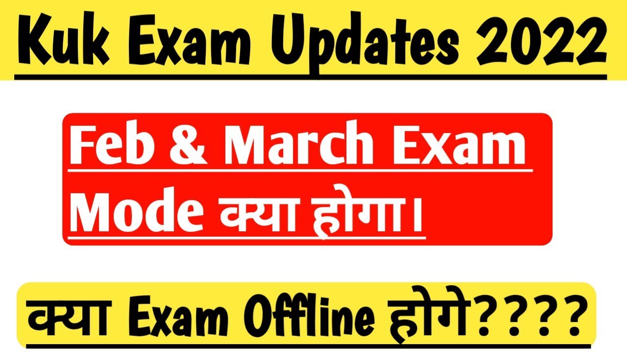 KUK Exam Mode 2022 | KUK University Latest Updates | Kuk exam news | Kuk University | By Ak