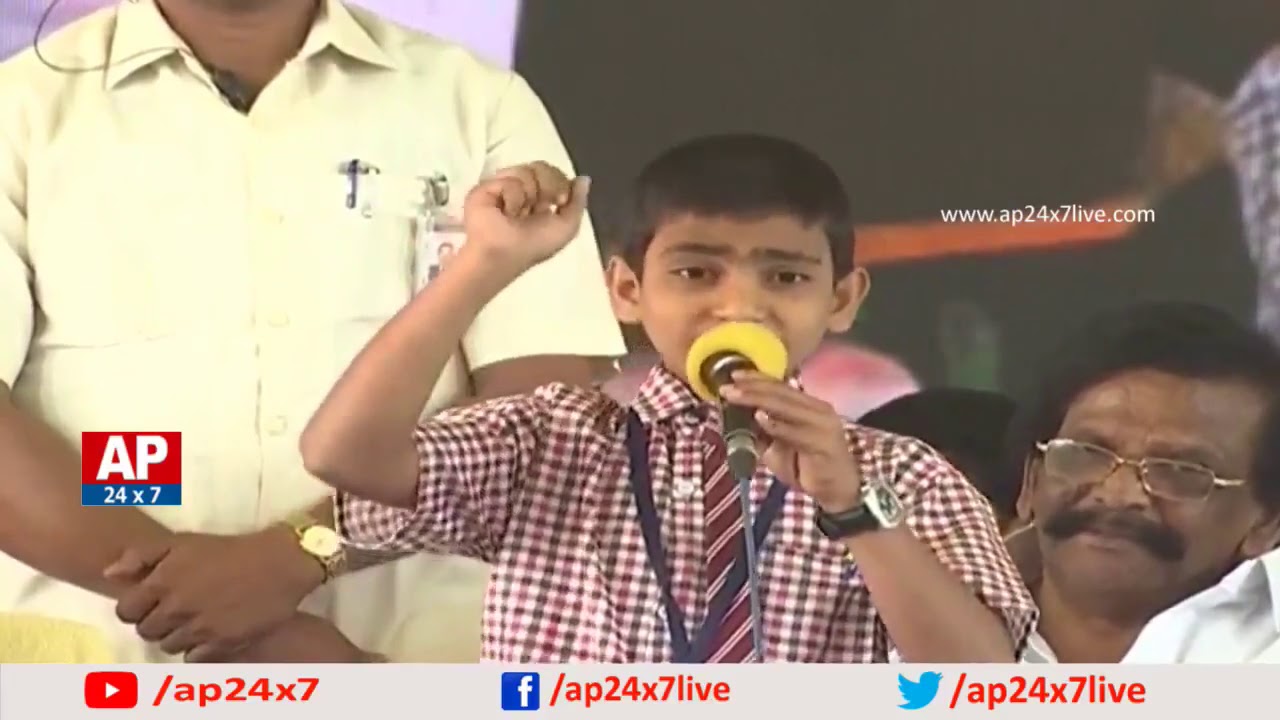 School boy about Government schemes in AP
