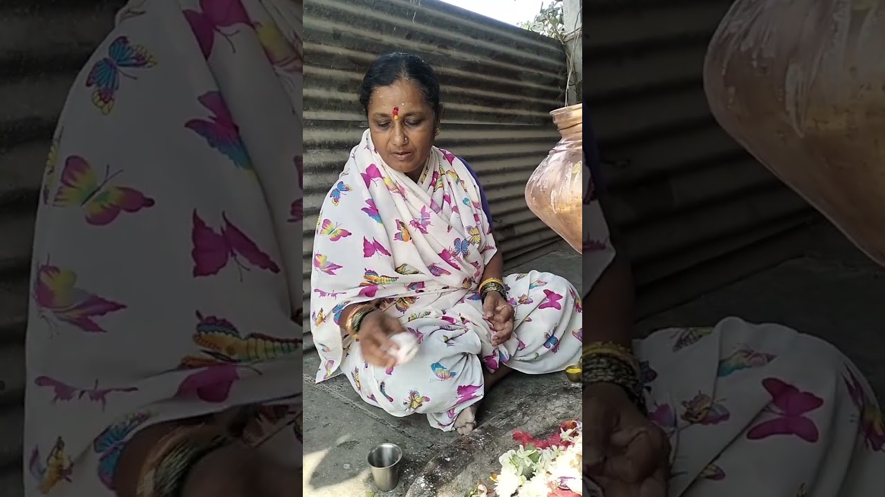 महाशिवरात्री निमित्त महादेवाची पुजा केली #इंदुबाई #