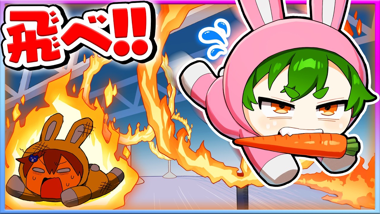 【最終回】鬼畜すぎるアスレチックを可愛いウサギになって飛び越えろ！🐰『狂気すぎるバカゲー』【Super Bunny Man・スーパーバニーマン】よろずや🍭