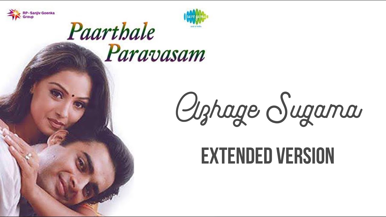 Azhage Sugama, Anbe Sugama - Extended Version