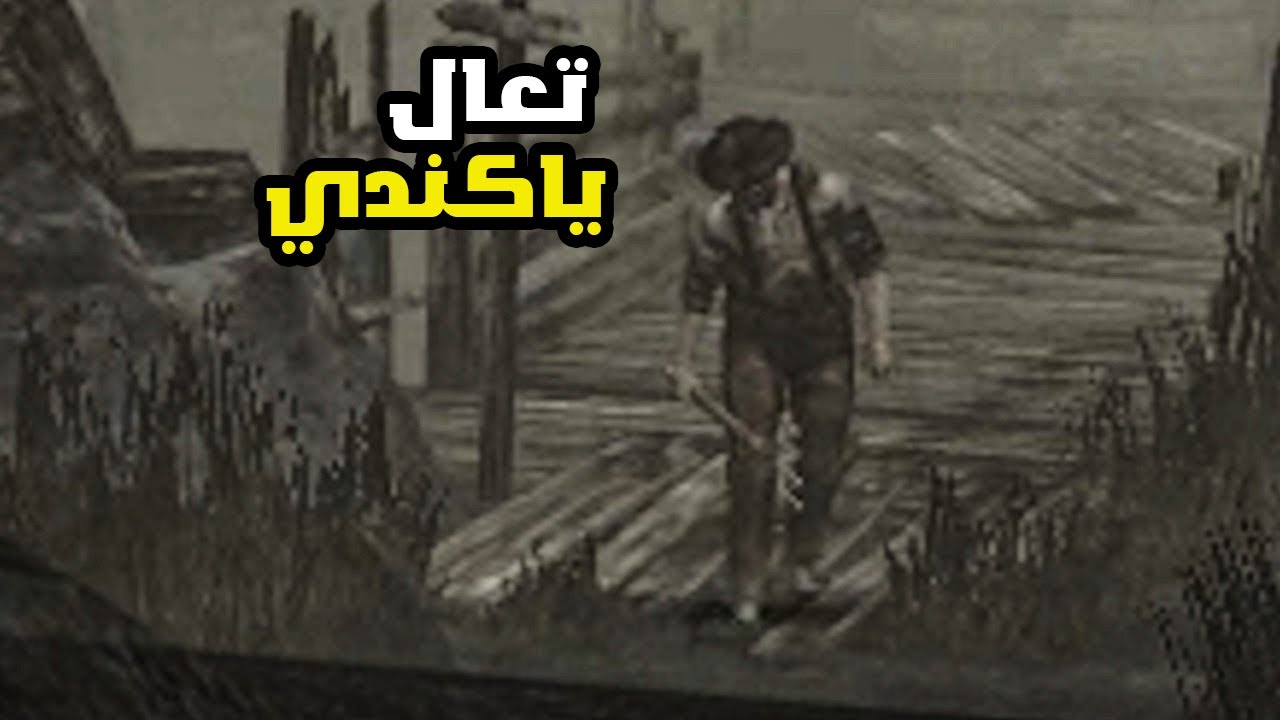 رزدنت ايفل 4 مود العشوائيات #3