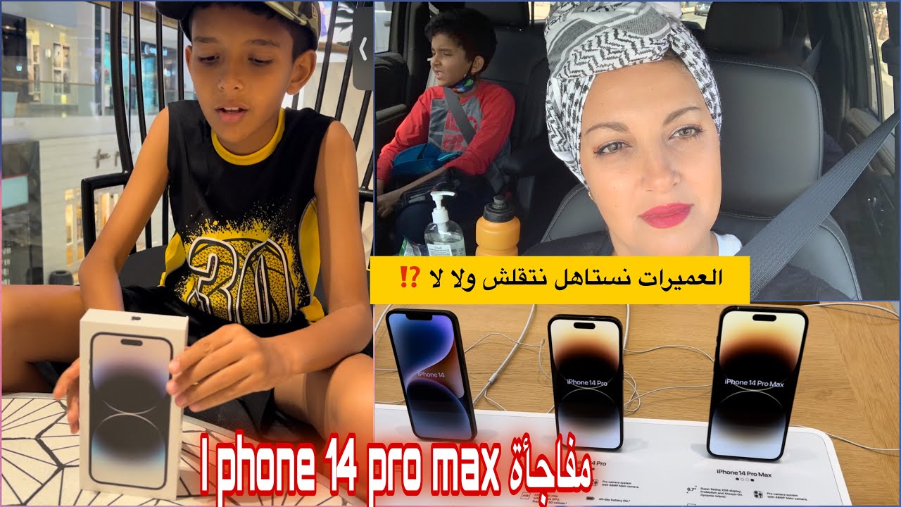 يوم الطاقة الإيجابية مع الجزائرية الحرة🤩خرجة مع حبيب قلبي للمول قلشني 💖ربي يستر أولادنا🤲🏻
